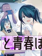 漫画工具指南平台logo